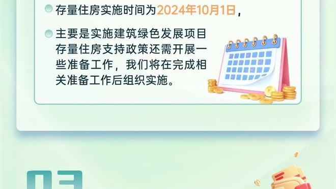 邮报：阿森纳拒放史密斯-罗给英超对手，球员待得也很开心